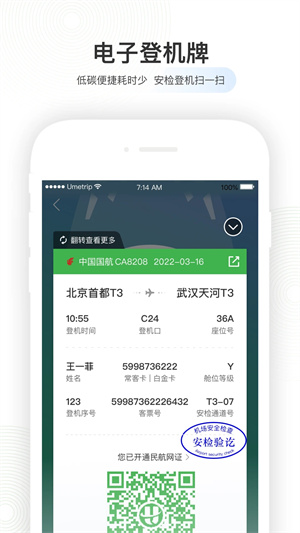 自由笔记(3)
