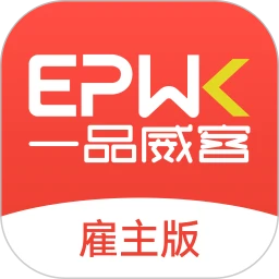一品众包