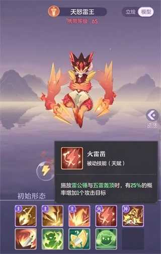 长安幻想2026游戏正版截图3