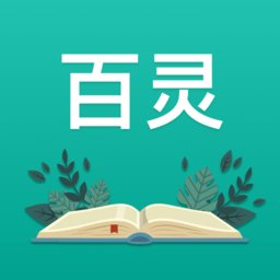 百灵