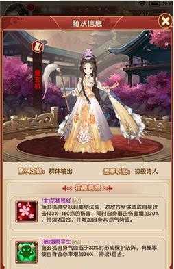 熹妃Q传游戏无广告版截图2