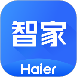 海尔智家软件