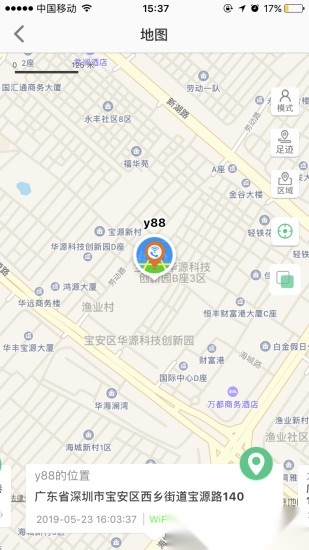 智天使正版图3