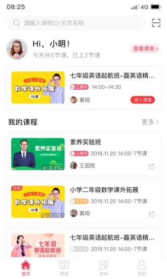 布卡互动图3