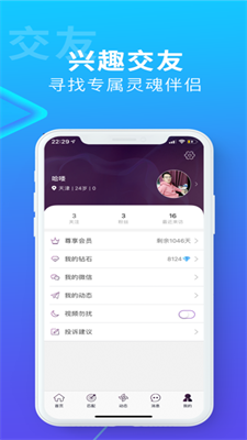 帅同社区通用版图3