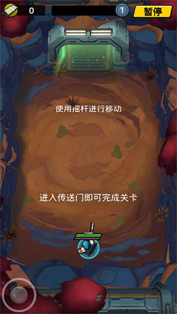 不可能的空间手游直装版截图4