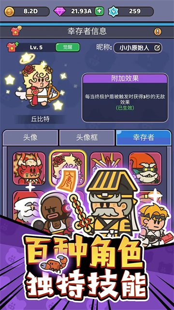 我的野外生存(5)