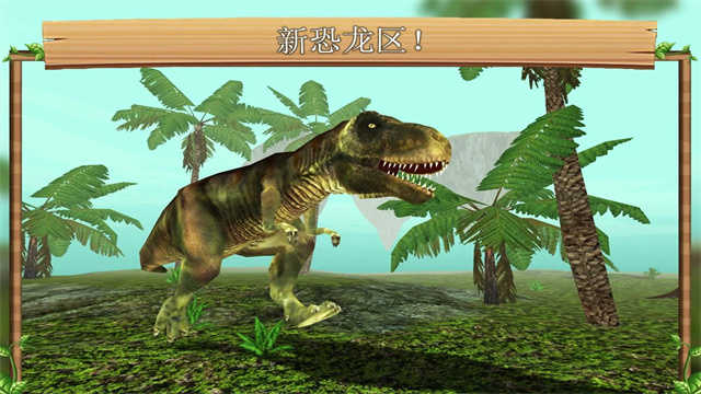 龙族模拟器安卓版(3)