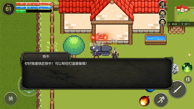 降龙猎手游戏纯净版截图2