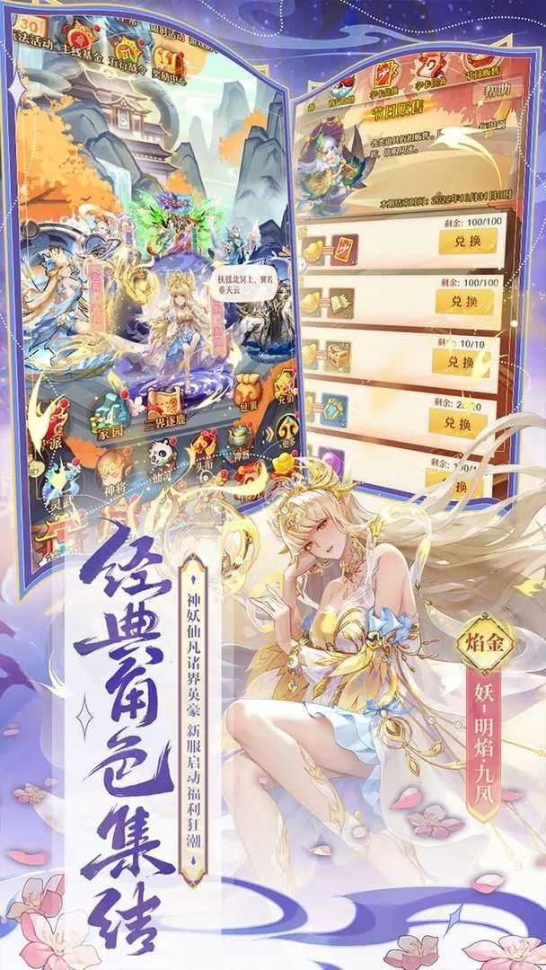 少年西游记截图3