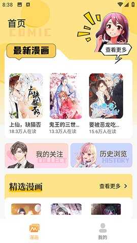 深夜番剧图3