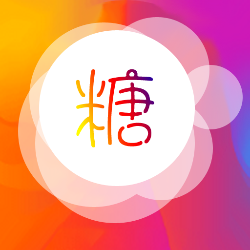 糖心vlog安卓版