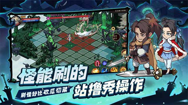 地下城与领主安卓官方版截图2