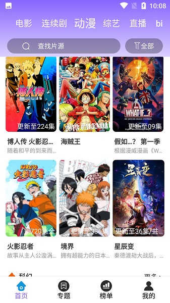 白云影视