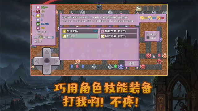 安卓勇者与苹果魔王(1)