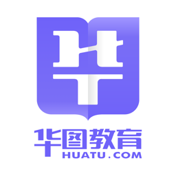 华图教育+手机版 v1.9.9 安卓版