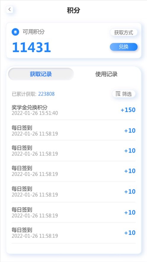 岱恩语培手机最新版图1