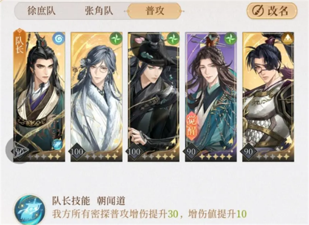 如鸢正版(3)