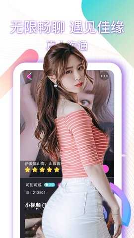 黑眼圈交友图4