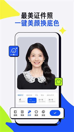 夸克扫描王免费版图1