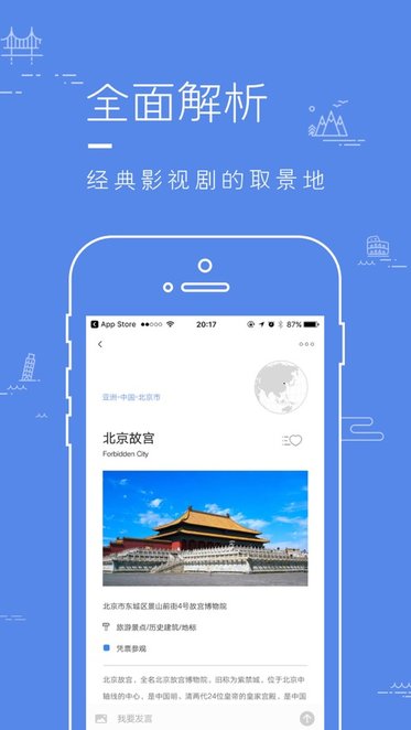 片场安卓官方版图1