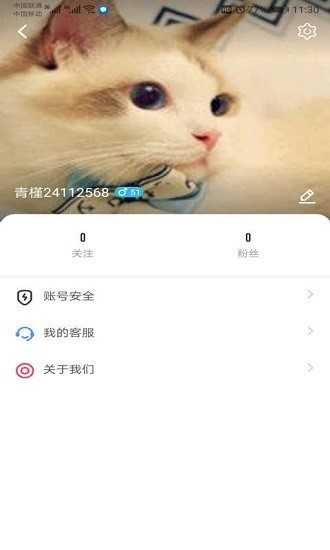 葫芦娃huluwa免费版图2