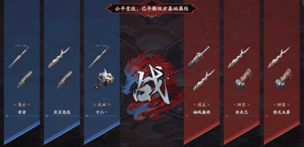 流星群侠传手机版图2