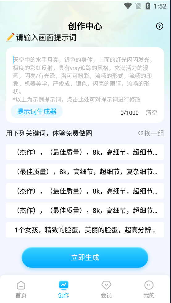 civitai官方正版