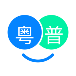 粤语翻译帮官方正版