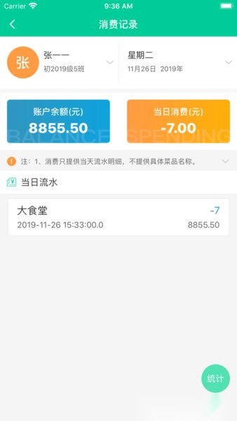 乐学有道最新版图2
