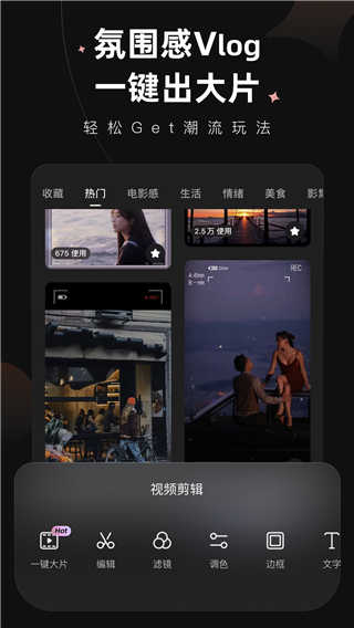 wink软件免费