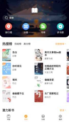 废文网小说图3