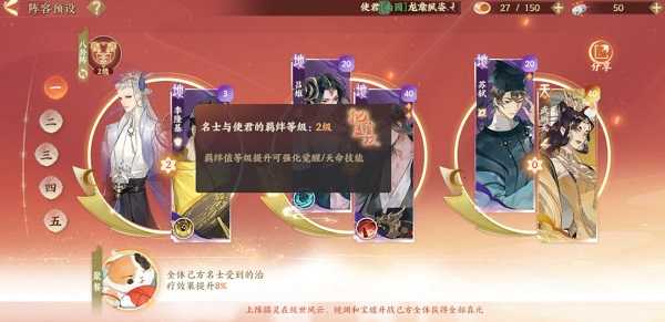 忘川风华录免费原版截图2