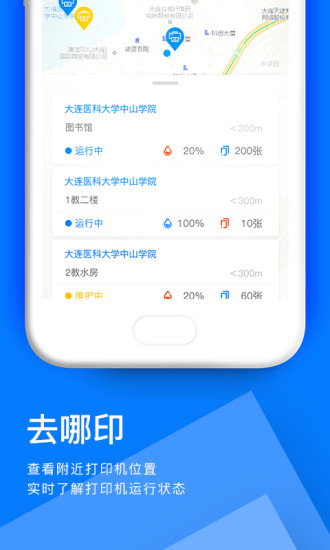 以为(1)
