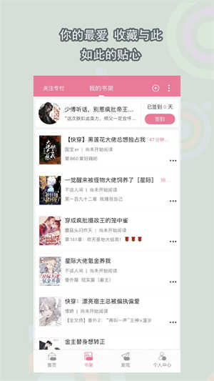 书耽(1)