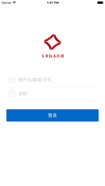 食药专技培训手机版图2