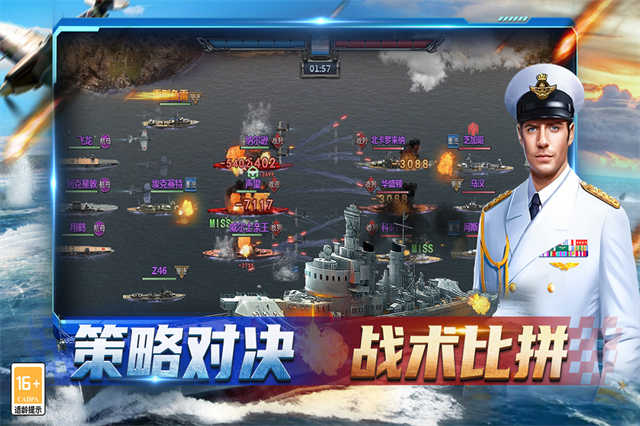神奇水域安卓直装版图1