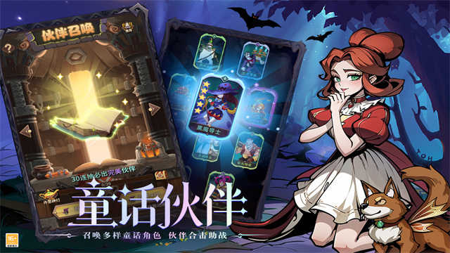 决战地牢(1)