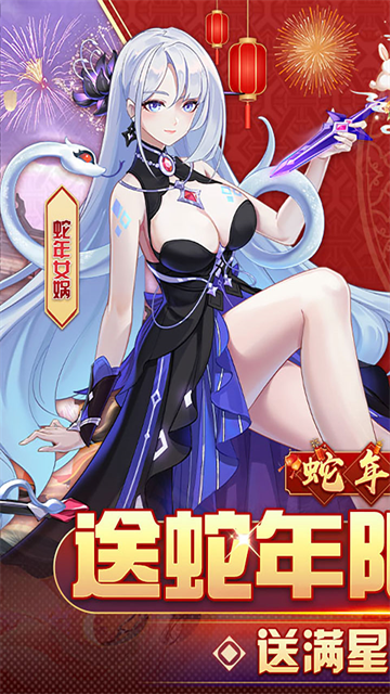 双生幻想安卓版截图2