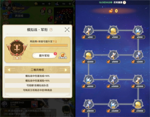 银鸦之梦(1)