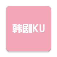 韩剧库官方正版