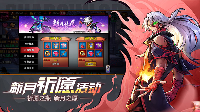 火柴人联盟2安卓版