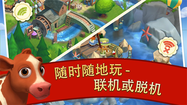 开心农场2乡村度假手机版(1)