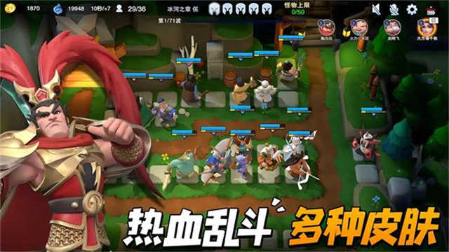 守塔不能停安卓版(3)