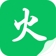 烽火中文老版
