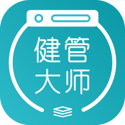 健管大师手机版