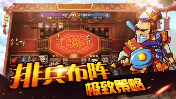 剑与文明安卓版2
