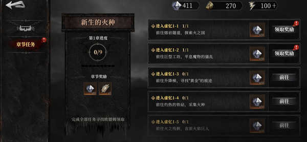 古魂原版截图3