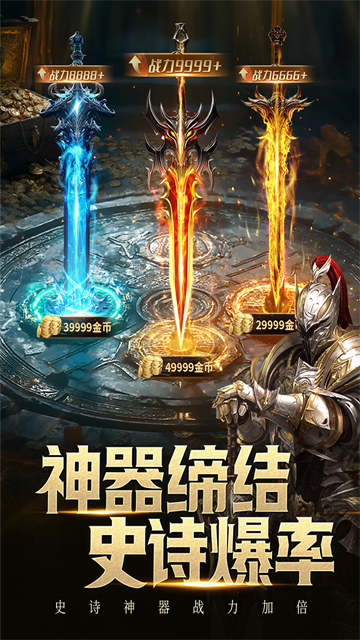柱子英雄最新版图4