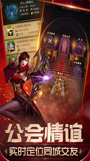 魔法无敌手游直装版截图4